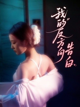 殘疾人聘妻視頻