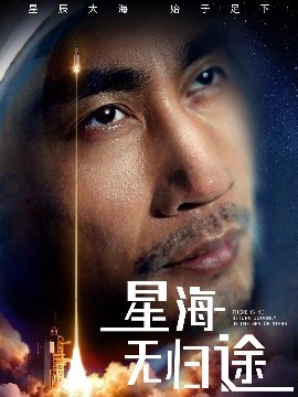 全員惡人日韓在線觀看