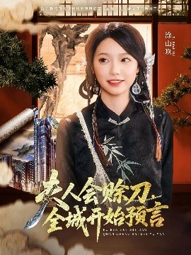 人妻劉濤絲襪小說