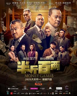 群p在外國(guó)叫什么名字