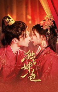 2017亞洲天堂在線