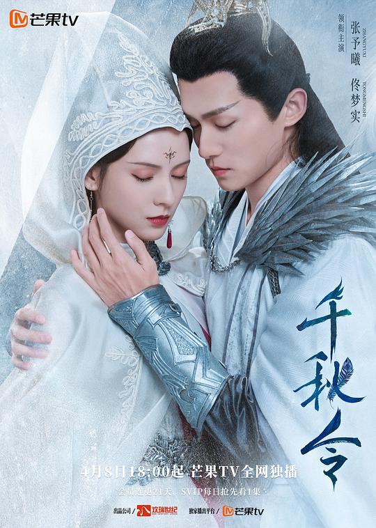 午夜成人透B免費(fèi)視頻