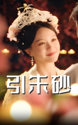 花魁精品無(wú)碼