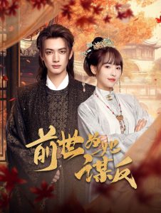宅男天堂國產(chǎn)在線視頻
