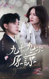 人妻治療日本視頻