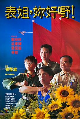 表姐<div   id=