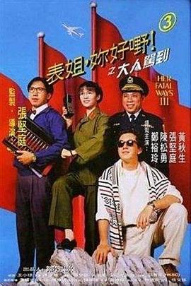 表姐<div   id=