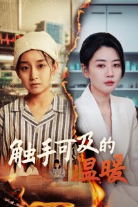 張萌澄在線福利