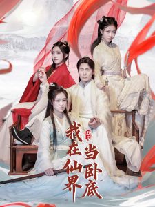 美女大笑日韓電影
