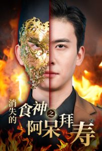 暴富歐美視頻在線(xiàn)觀(guān)看