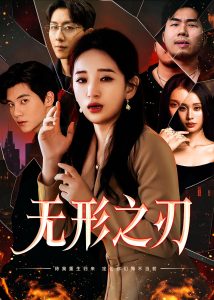 午夜额福利在线