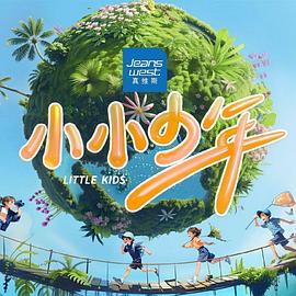 大香蕉老頭與女孩