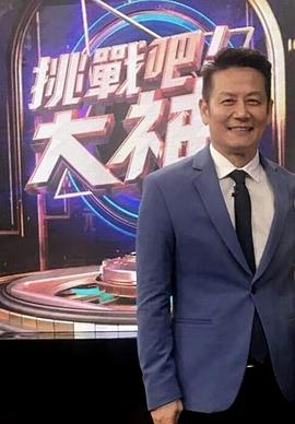 挑戰(zhàn)吧！大神2025