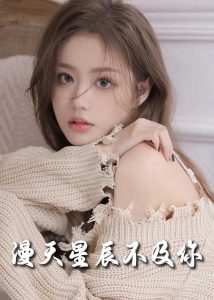 正在播放线路国产精品