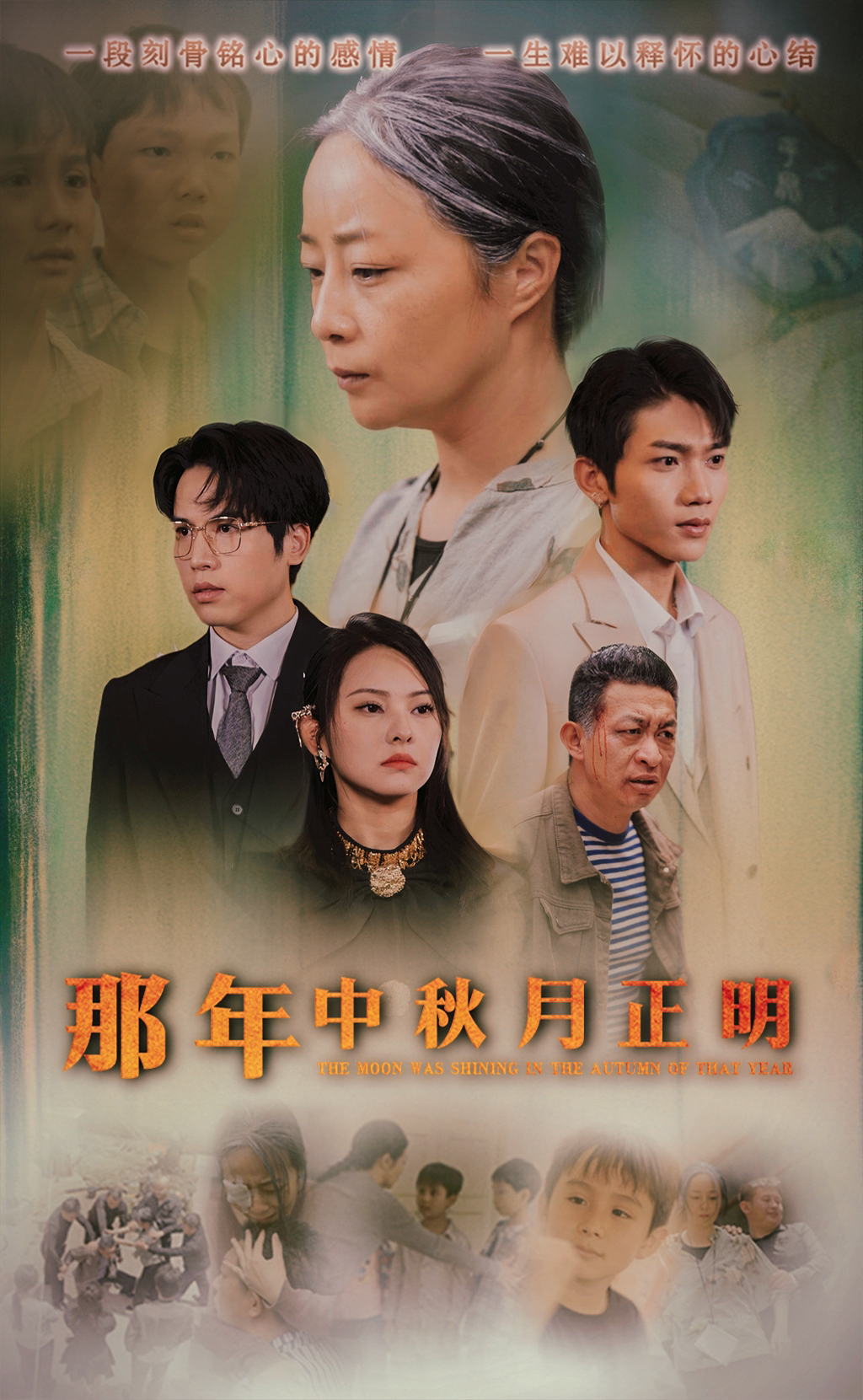 午夜狂飆一夜無眠在線觀看