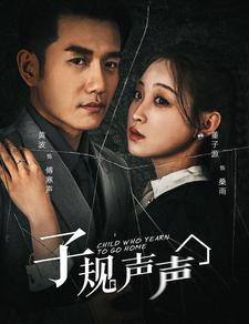 天堂寨直播視頻回放在線觀看