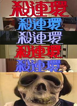 午夜視頻A色