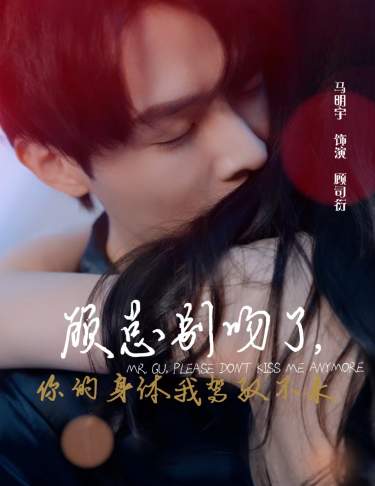 第三人稱復(fù)仇霸氣護(hù)妻視頻