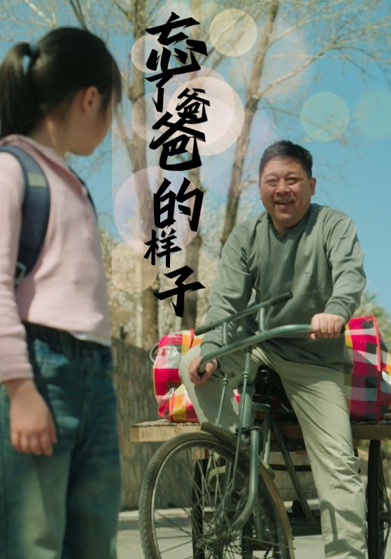 公廁中出無碼