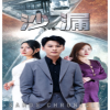 亞洲人無碼h