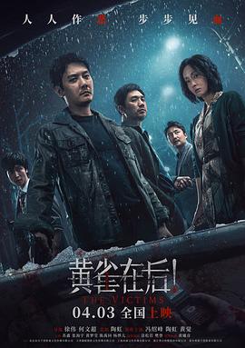 黃雀在后<div   id=