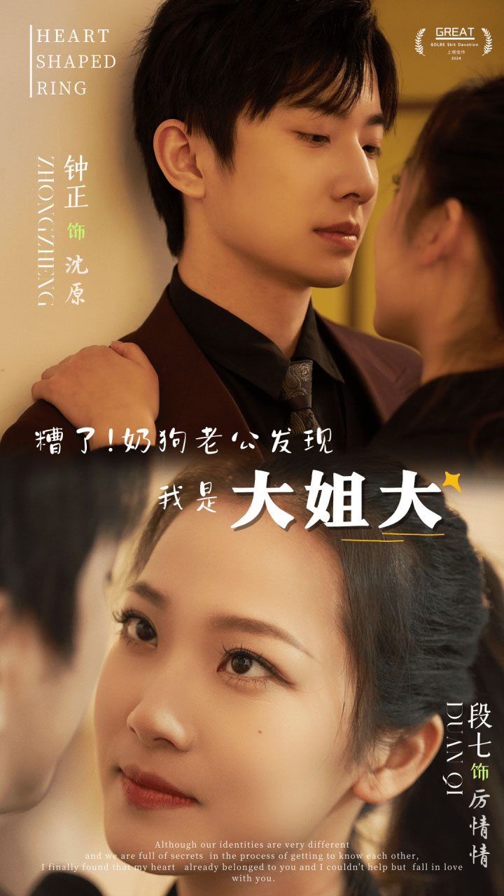 國產(chǎn)精品桃乃木在線播放