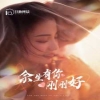 金發(fā)歐美御姐在線觀看