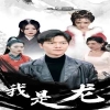 不卡無碼16