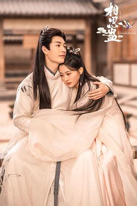 初人妻中文翻譯