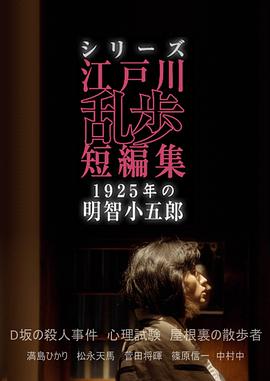 中日韓動(dòng)畫配音對比視頻