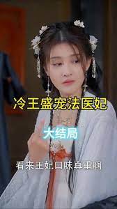 歐美公主合集視頻在線看
