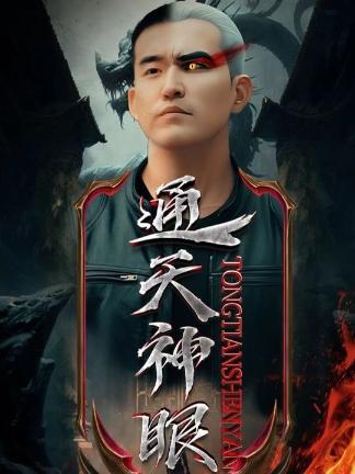 小伙狱霸热粥视频在线观看