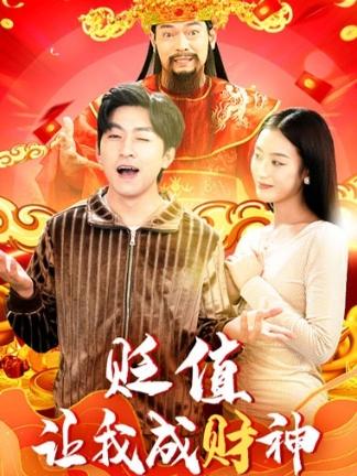 人妻上下座系列