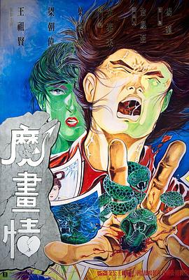 歐美情侶另類在線