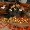 人妻掠奪系列