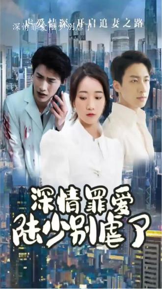 天堂驚夢在線觀看