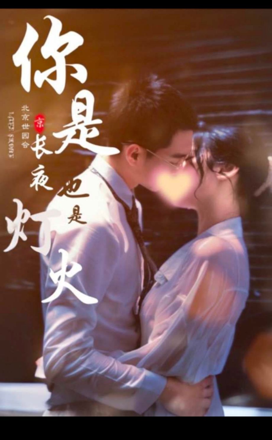 網(wǎng)王人妻受手冢國光