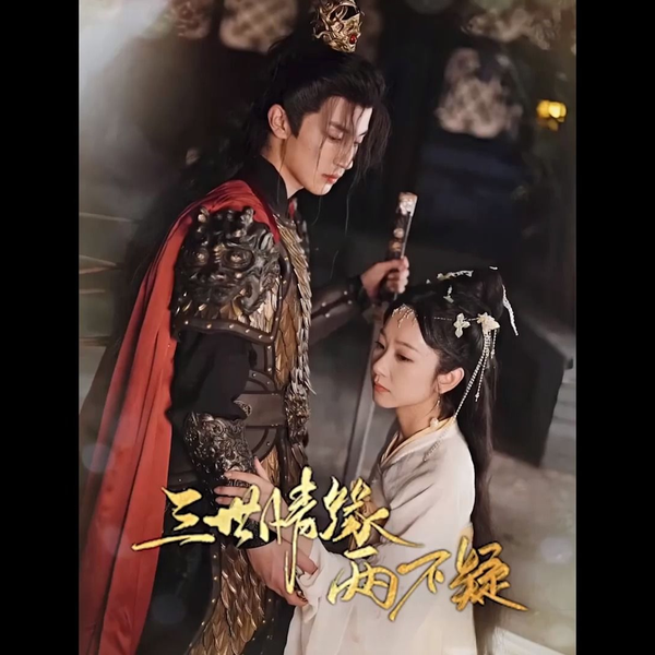幕府將軍2亞洲王朝v1.2中文版