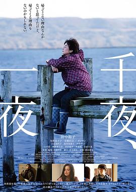 千夜<div   id=