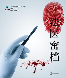 午夜行者第一季完整版在線觀看