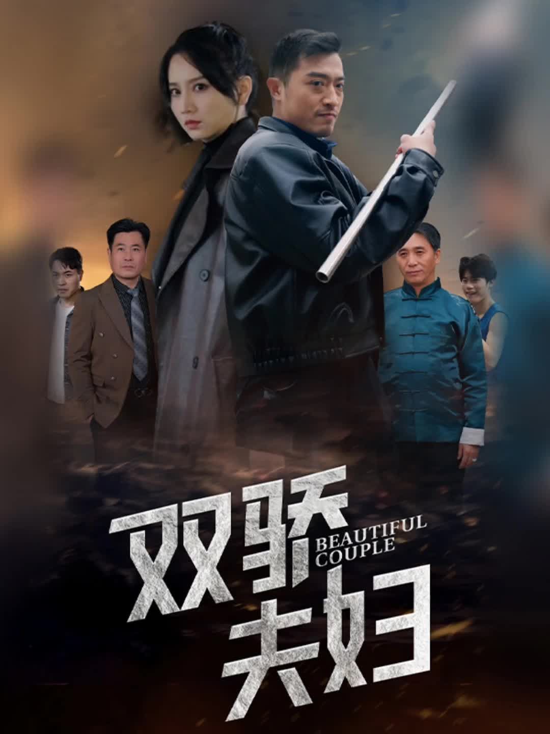 欧洲综合在线免看中文版