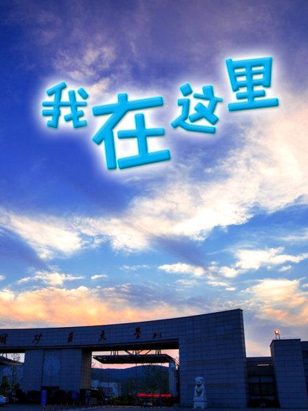天堂在线我2018