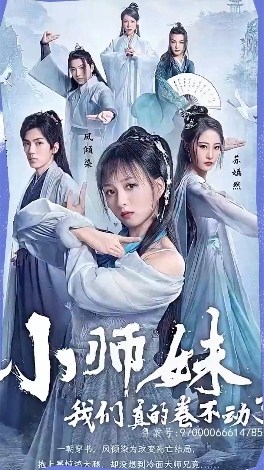 福利理論影視大全