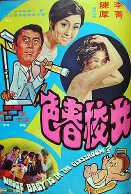 韓國老濕機午夜在線觀看