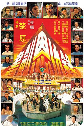歐美日韓tv影院