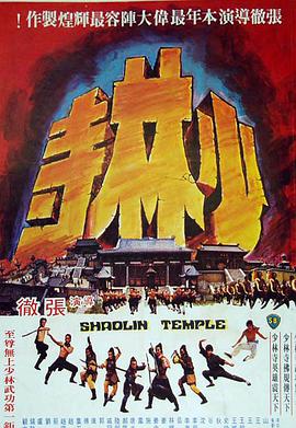 午夜劇場西瓜影視