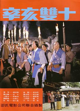 最難的午夜考驗圖片視頻