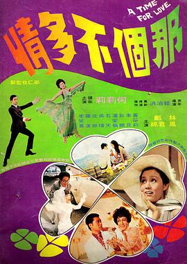 超級(jí)宅男是什么生肖呢視頻