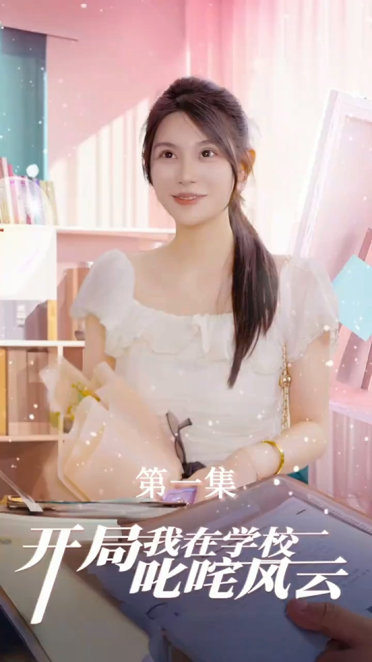 18尤物無碼動漫