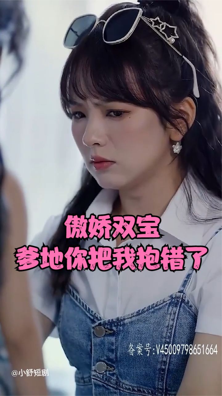 傲嬌雙寶<div   id=